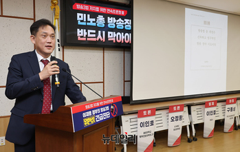 [포토] 방송3법 저지 토론회, 발제하는 김태규 전 방통위 부위원장