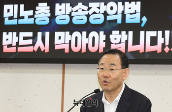 [포토] 방송3법 저지 토론회, 인사말하는 주호영 부의장