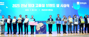 ‘전남 10대 고품질 브랜드쌀’로 세계 밥상 채운다