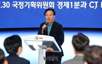 [포토] 인사말하는 정태호 국정기획위 경제1분과장