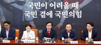 [포토] 모두발언하는 송언석 비대위원장 