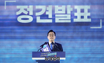 [포토] 정견발표하는 박찬대 당대표 후보 