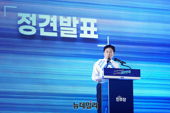 [포토] 연단 오른 황명선 최고위원 후보 