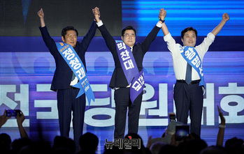 [포토] 더불어민주당 제2차 임시전국당원대회