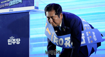 [포토] 큰절하는 정청래 당대표 후보 