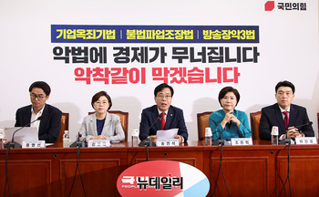 [포토] 모두발언하는 송언석 비대위원장 