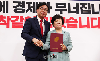 [포토] 국민의힘, 조배숙 사법정의 특위 워원장 임명