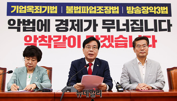 [포토] 인사말하는 송언석 비대위원장 