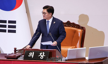 [포토] 의사봉 두드리는 우원식 국회의장 