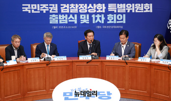 [포토] 검찰정상화 특별위원회 출범식서 축사하는 정청래