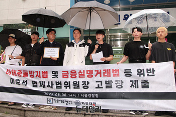 [포토] 기자회견하는 박준영 자유대학 대표