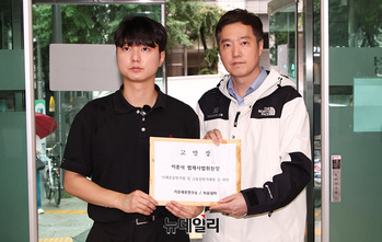 [포토] 이춘석 고발장 제출하는 가세연·자유대학 