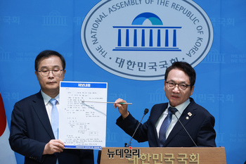 [포토] 김성태 쌍방울 전 회장 보석 석방 의혹 관련 기자회견