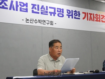 논산수박연구회, 원예특작 보조사업 의혹 강하게 반박