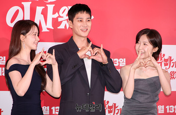 [영상] 임윤아-안보현-주현영 '다함께 하트'