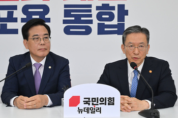 [포토] 환담 나누는 송언석 비대위원장과 정성호 장관