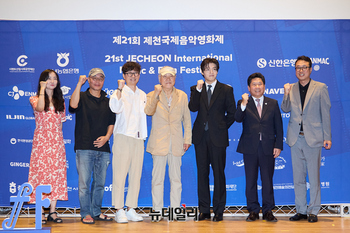 [포토] 제21회 제천국제음악영화제 공식 기자회견