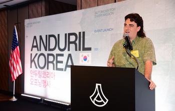 美 방산기업 안두릴, 한국 지사 설립 … "대한항공과 무인기 공동개발"