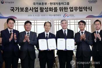 현대차그룹, 유해봉환식 의전차량에 'G90' 지원 … 독립유공자 보훈사업 강화