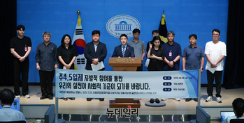 [포토] 박정 '사회적기업·마을기업의 주 4.5일제 캠페인'