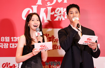 [영상] 윤아-안보현 '안녕하세요'