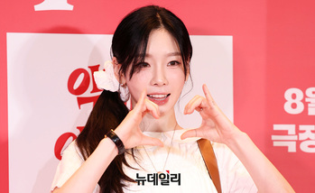 [영상] 태연 '빛나는 미모'