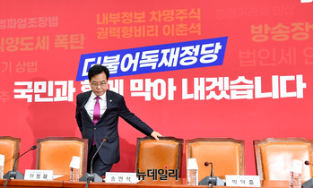 [포토] 회의 참석하는 송언석 국민의힘 비상대책위원장