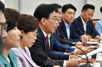 조국·윤미향 특사에 … 국민의힘 "광복 80주년 의미 퇴색한 최악 정치 사면"