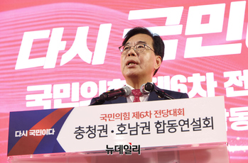 [포토] 국민의힘 충남호남권 합동연설회, 인사말하는 송언석 비대위원장