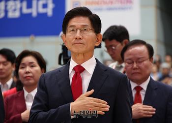 [포토] 국힘 충남호남권 합동연설회, 국민의례하는 김문수 후보