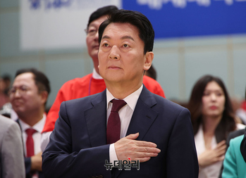 [포토] 국민의례하는 안철수 국민의힘 당대표 후보