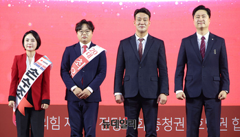 [포토] 국민의힘 충남호남권 합동연설회 참석한 청년최고위원 후보들