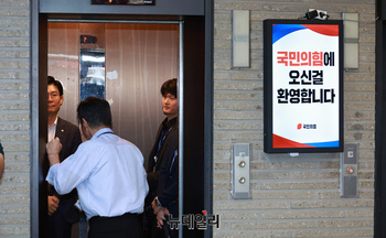 [포토] 특검 압수수색에 당사 찾은 국민의힘 의원들