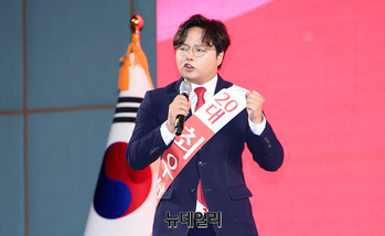 [포토] 발언하는 최우성 청년최고위원 후보