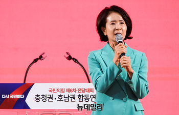 [포토] 대전서 정견발표하는 최수진 최고위원 후보 