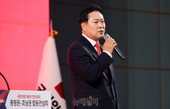 [영상] 연단 올라 지지 호소하는 장동혁 당대표 후보 