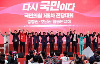 [포토] 국민의힘 제6차 전당대회 충청·호남권 합동연설회