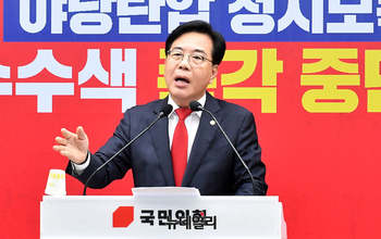 [포토] 의총서 발언하는 송언석 국민의힘 비상대책위원장