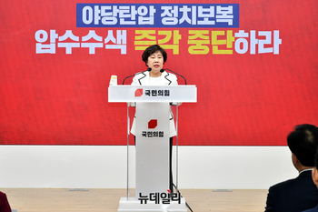 [포토] 발언하는 조배숙 국민의힘 의원