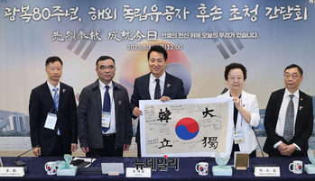 [영상] 서울시, 해외 독립운동가 후손 초청 간담회