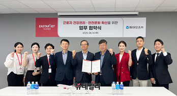[포토] 동아오츠카, 이스타항공과 온열질환 예방 업무협약 체결