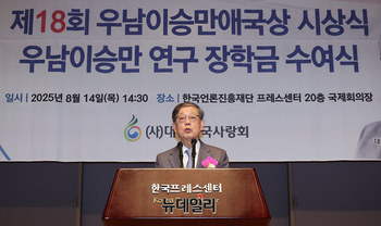 [포토] 건국 77주년 기념식, 축사하는 김황식 이사장