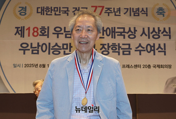 [포토] 제18회 우남이승만애국상, 양동안 한국학중앙연구원 명예교수 대상 수상