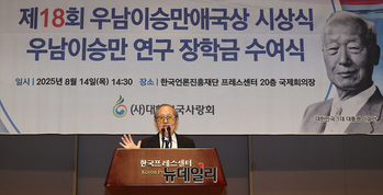 [포토] 우남이승만애국상시상식, 축사하는 인보길 회장