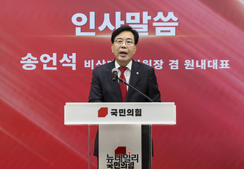 [포토] 합동연설회서 인사말 하는 송언석 비대위원장