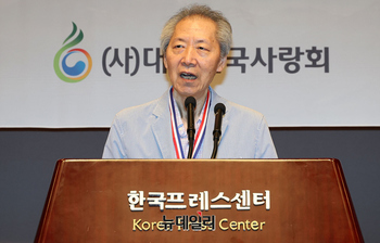 [포토] 우남이승만애국상, 대상 수상소감 전하는 양동안 명예교수