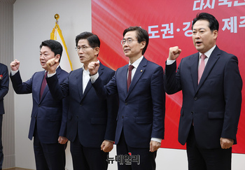 [포토] 합동연설회서 기념촬영 하는 국민의힘 당 대표 후보들