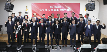 [포토] 국민의힘 제6차 전당대회 수도권·강원·제주 합동연설회