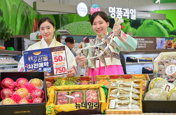 [포토] 농협유통 하나로마트, 2025년 추석 선물세트 사전예약 시작