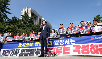 [포토] 국민의힘, 야당탄압 정치보복 압수수색 규탄대회 개최